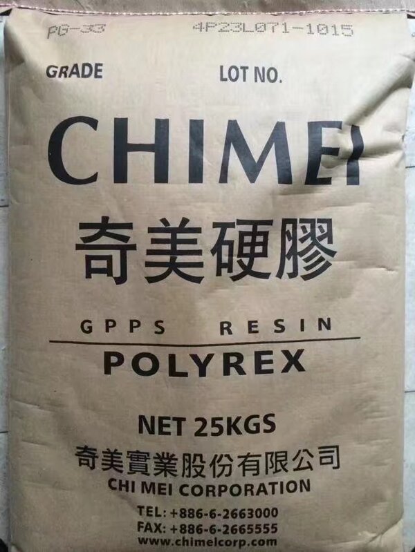 HIPS PG-33 臺(tái)灣奇美