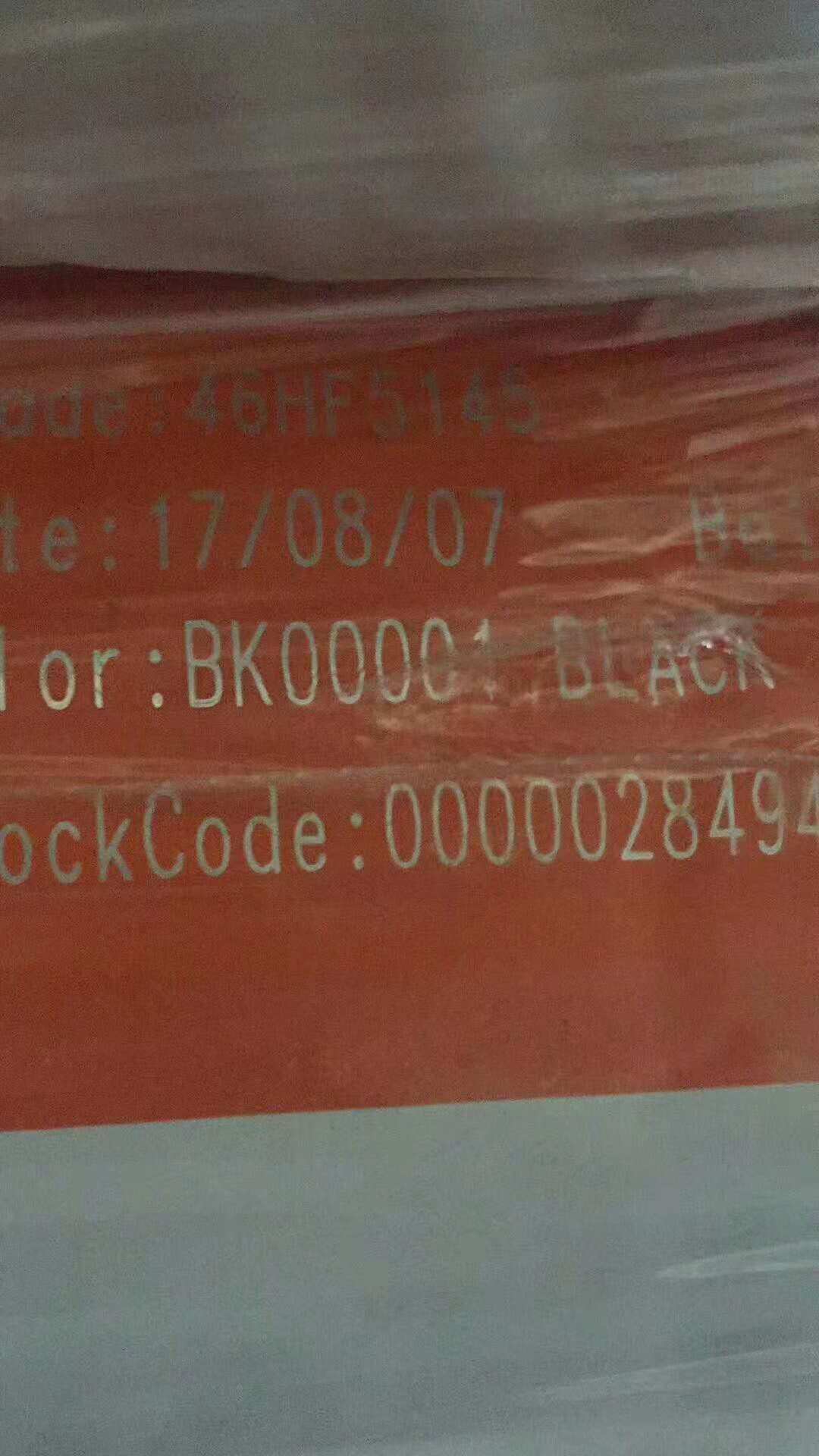 PA46 46HF5040 荷蘭DSM